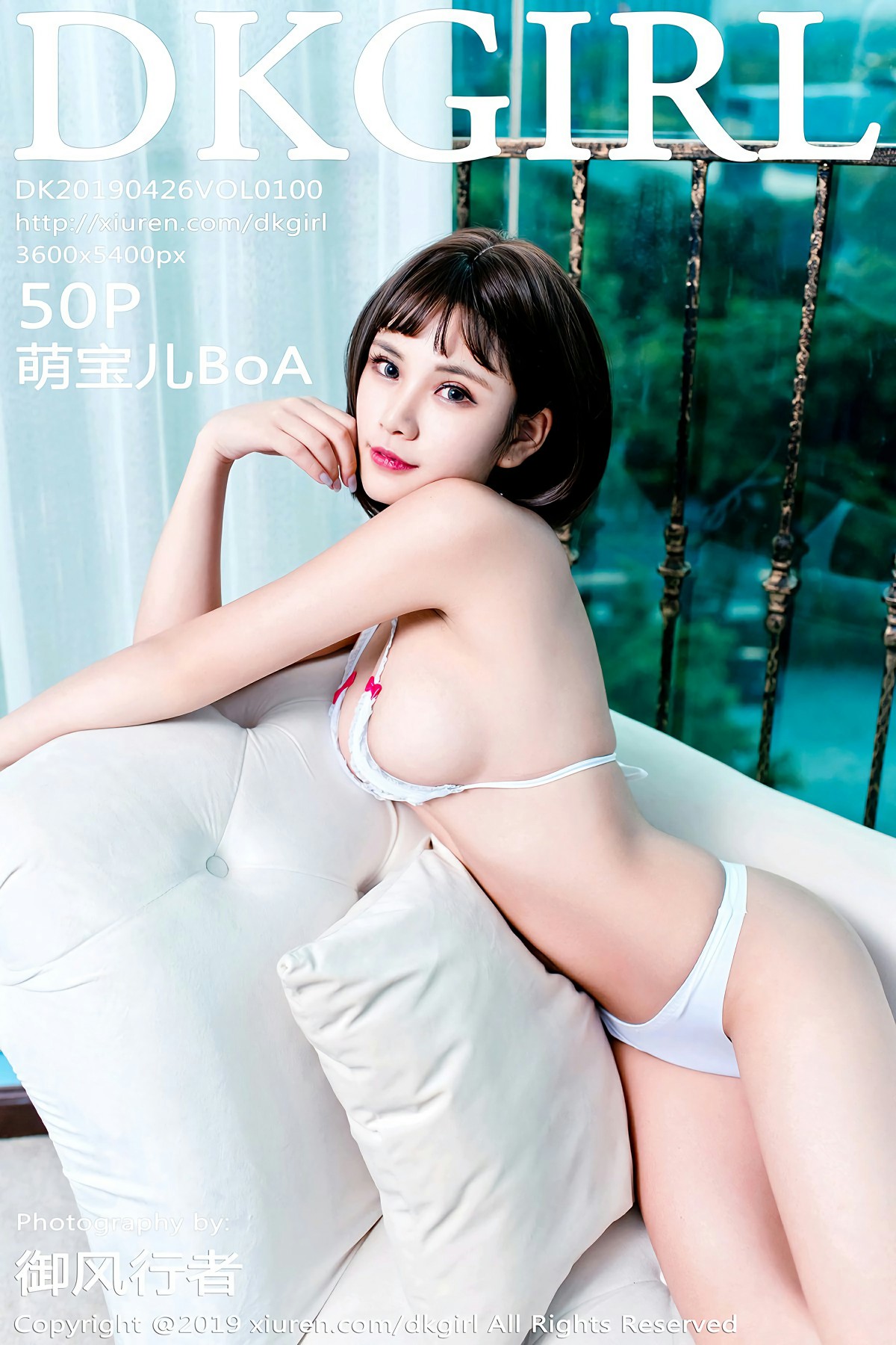 [DKGirl御女郎]2019.04.26 VOL.100 萌宝儿BoA [50P]