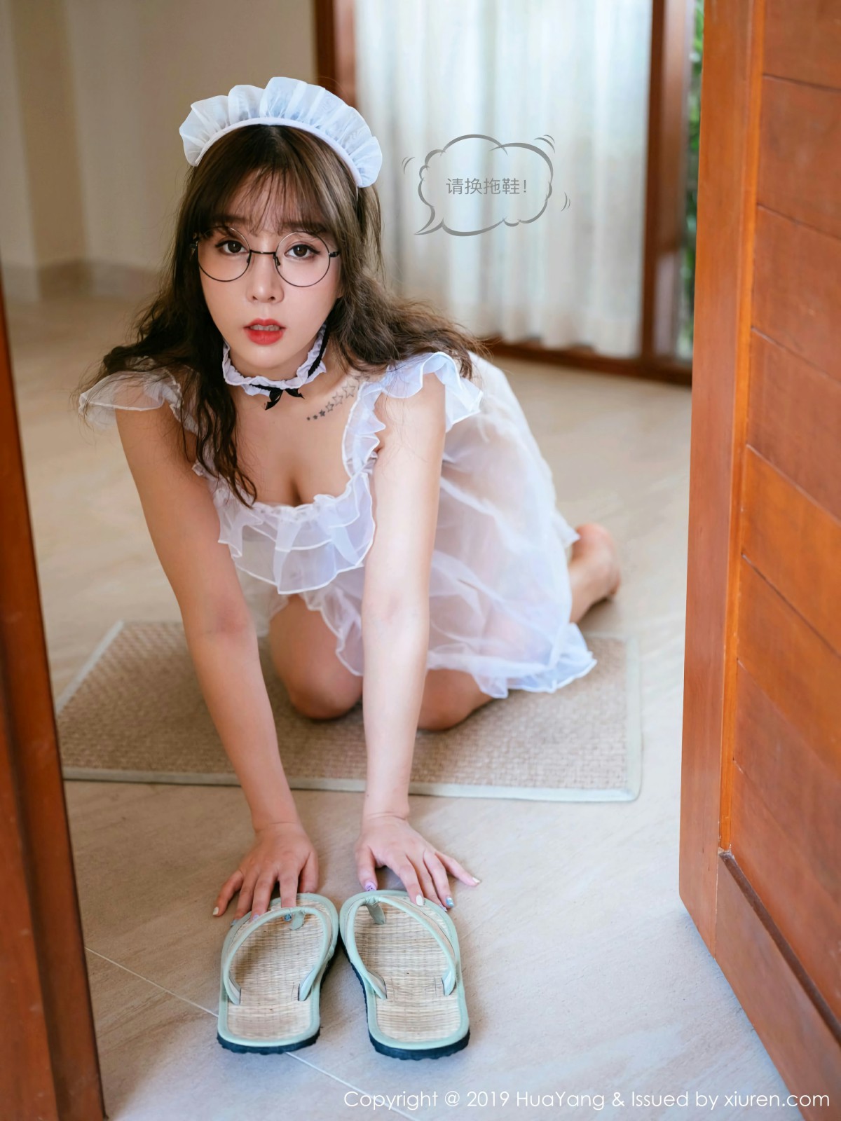 [HuaYang花漾写真]2019.04.19 VOL.133 王雨纯 (4).jpg