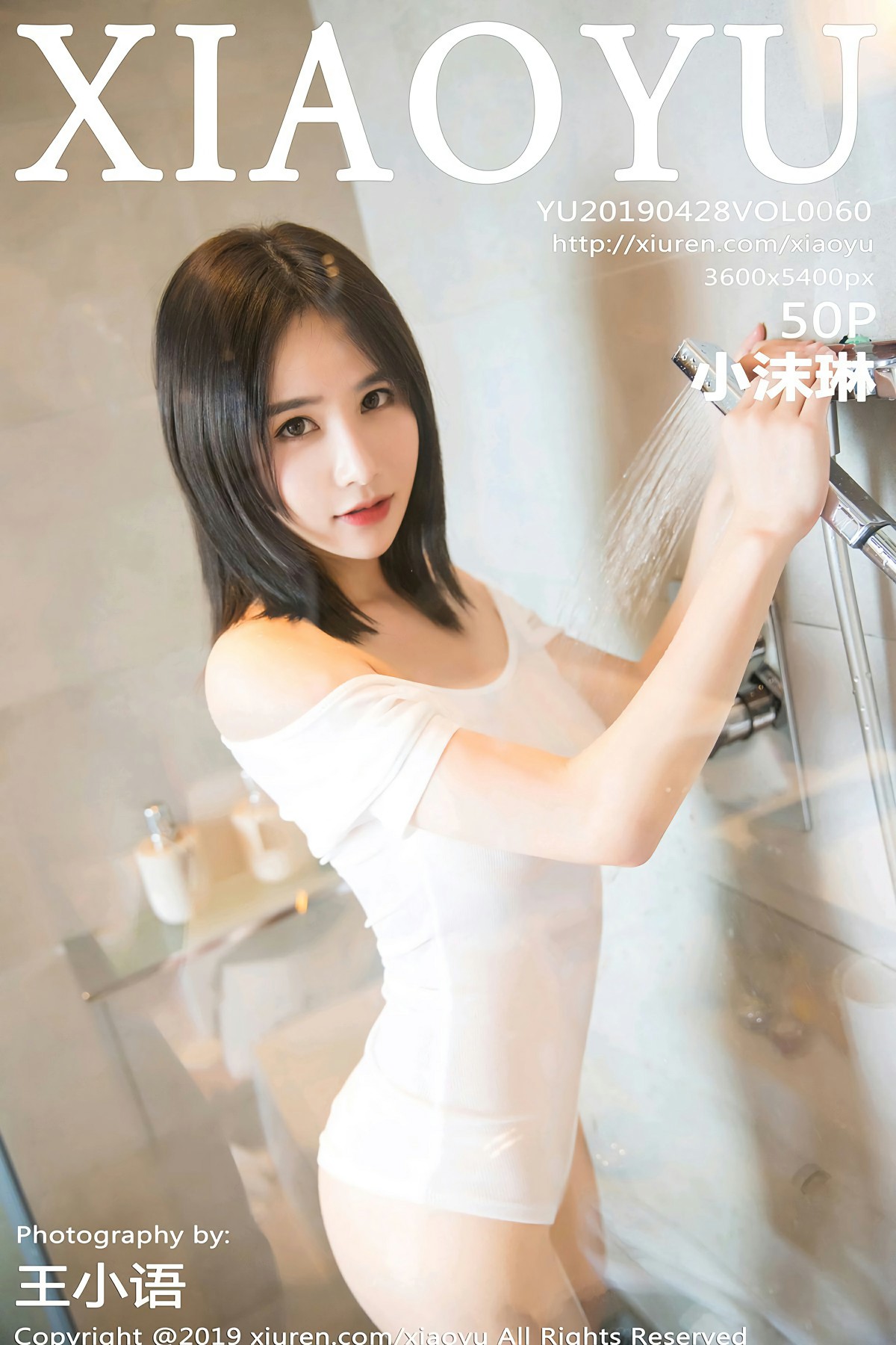 [XIAOYU语画界]2019.04.28 VOL.060 小沫琳 [49P]