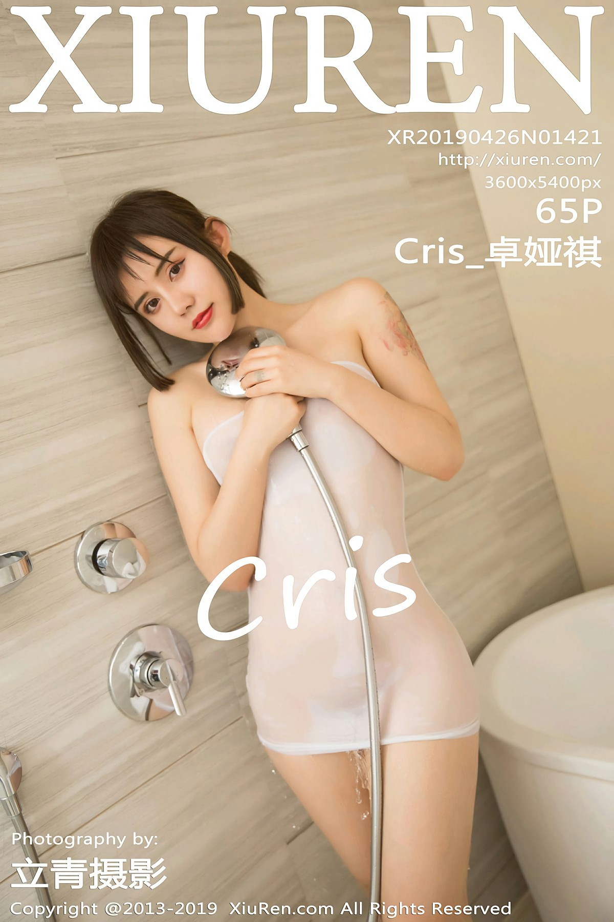 [XiuRen秀人网]2019.04.26 No.1421 Cris_卓娅祺 [65P]