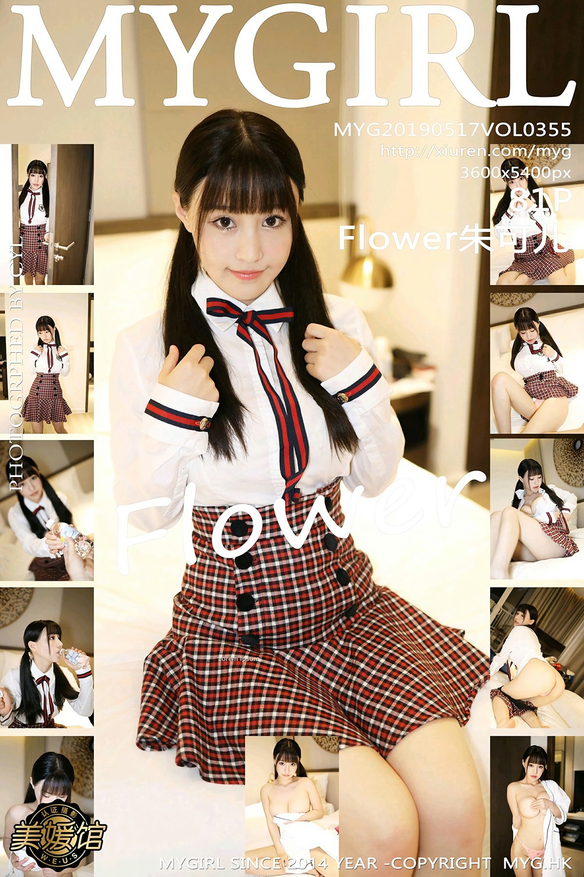 [MyGirl美媛馆]2019.05.17 VOL.355 Flower朱可儿 [81P]