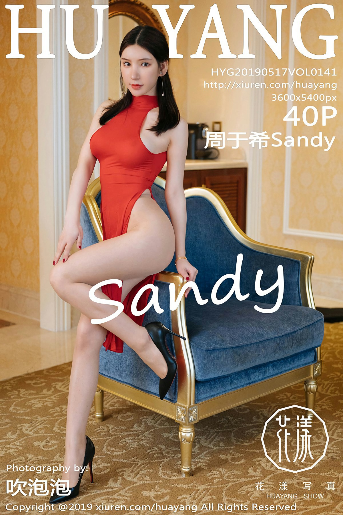 [HuaYang花漾写真]2019.05.17 VOL.141 周于希Sandy[40P]