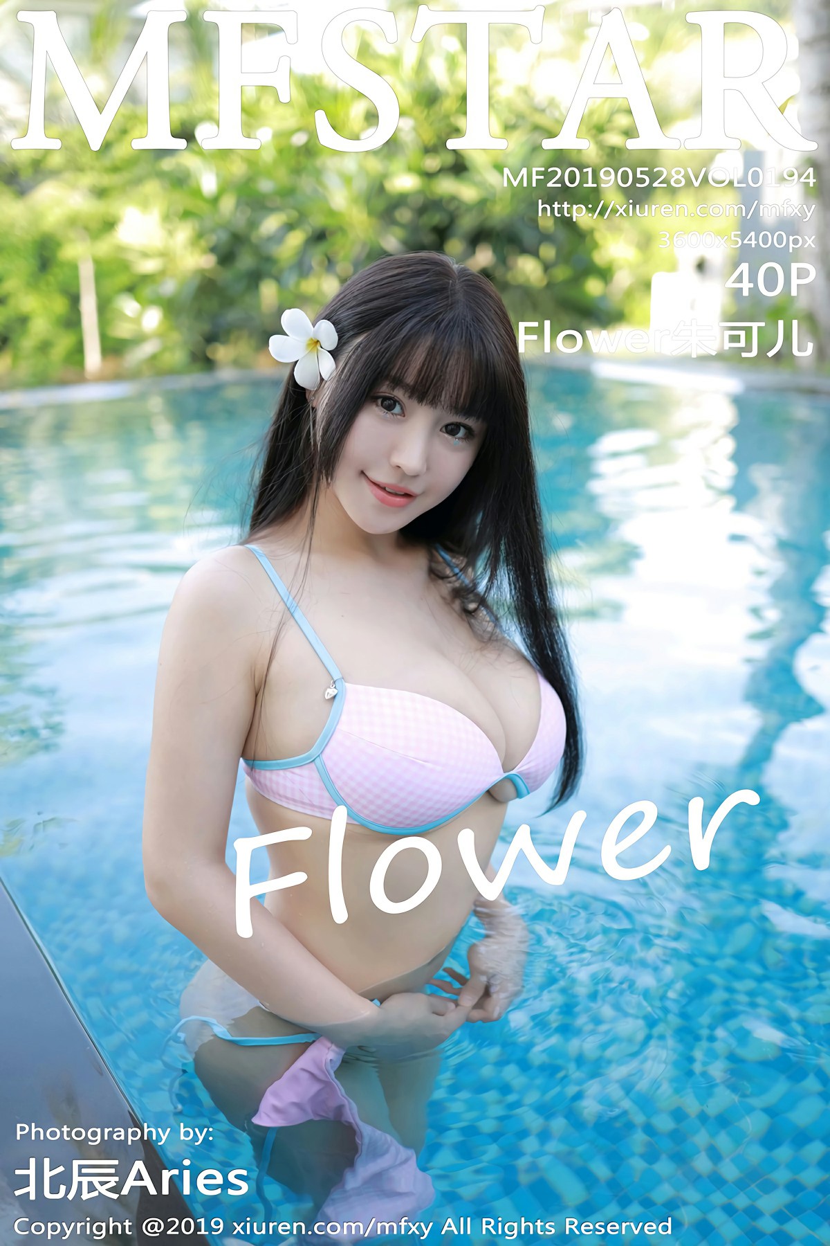 [MFStar模范学院]2019.05.28 VOL.194 Flower朱可儿[40P]