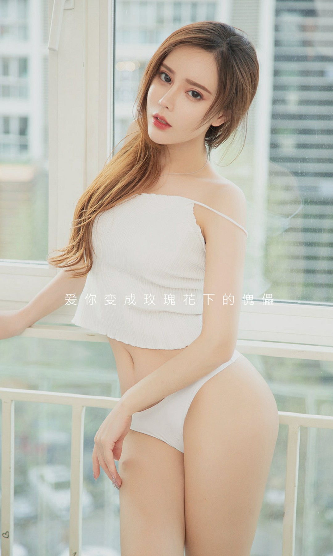 [Ugirls尤果网]爱尤物专辑 2019.05.03 No.1444 艾小青 爱河 (2).jpg