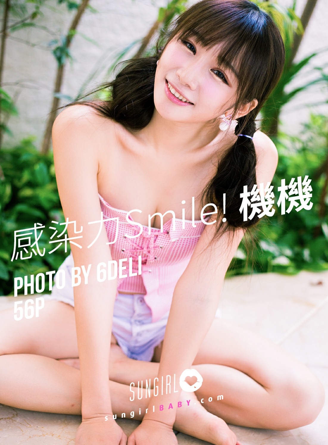 [SUNGIRL阳光宝贝]NO.024 感染力Smile！机机Shacy[55P]