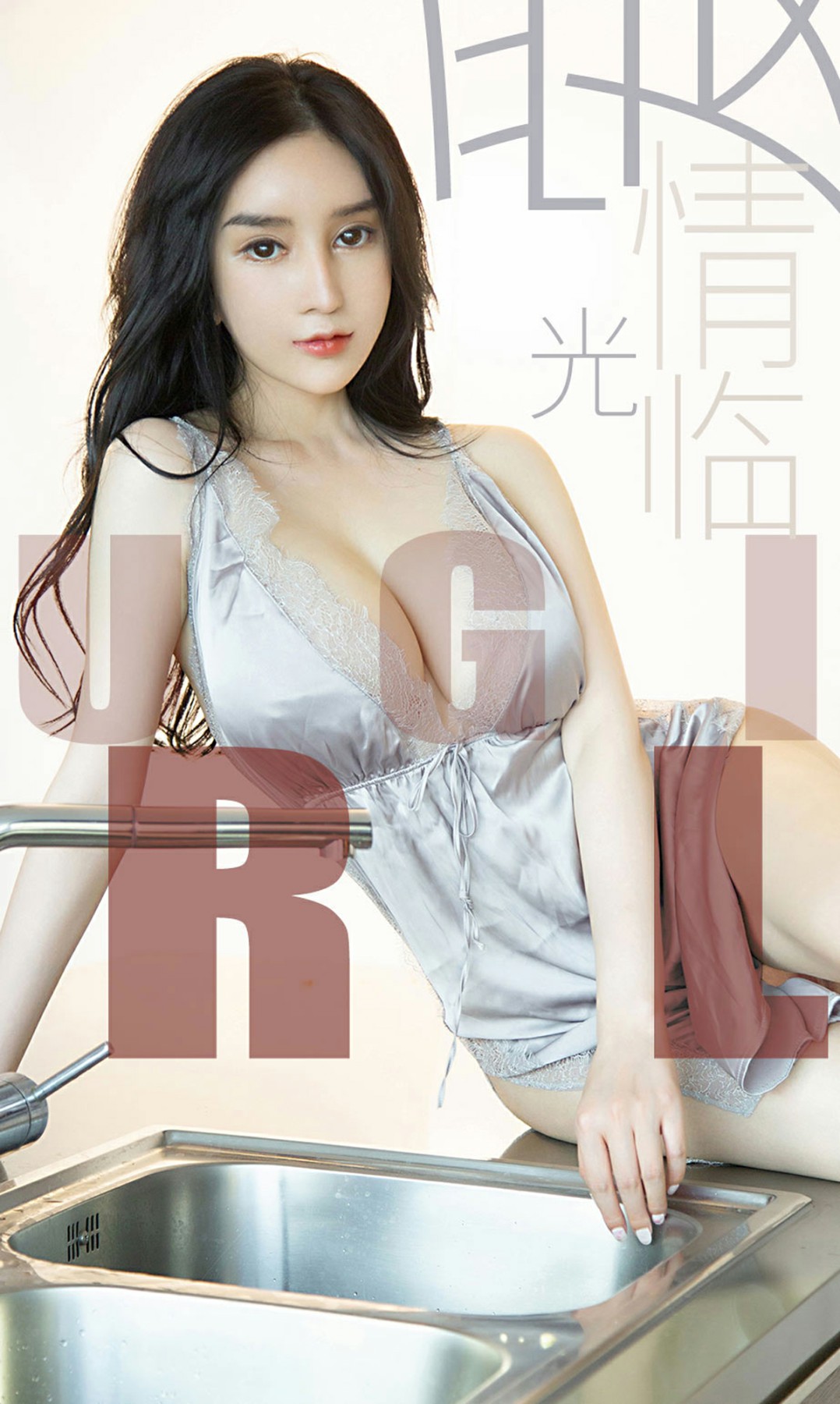 [Ugirls尤果网]爱尤物专辑 2019.06.08 No.1480 Yuki 爱情光临 [34P]