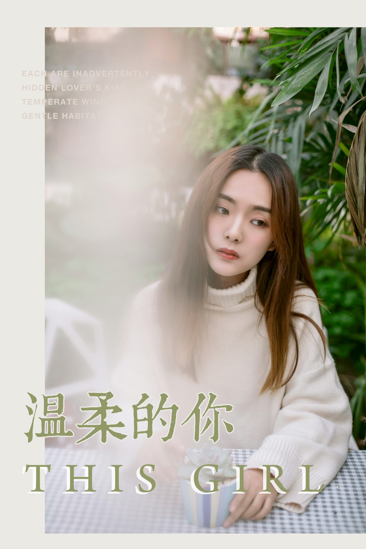 [YALAYI雅拉伊]2019.05.29 Y209 白日梦《温柔的你》[49P]