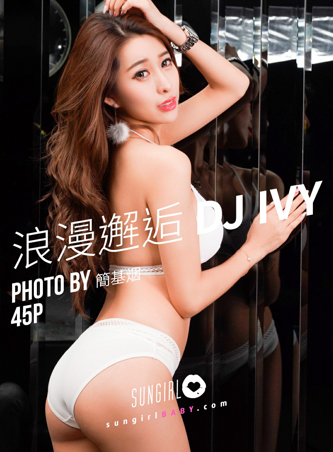 [SUNGIRL阳光宝贝]NO.029 心动瞬间！甜心Ivy情人节 Ivy[44P]
