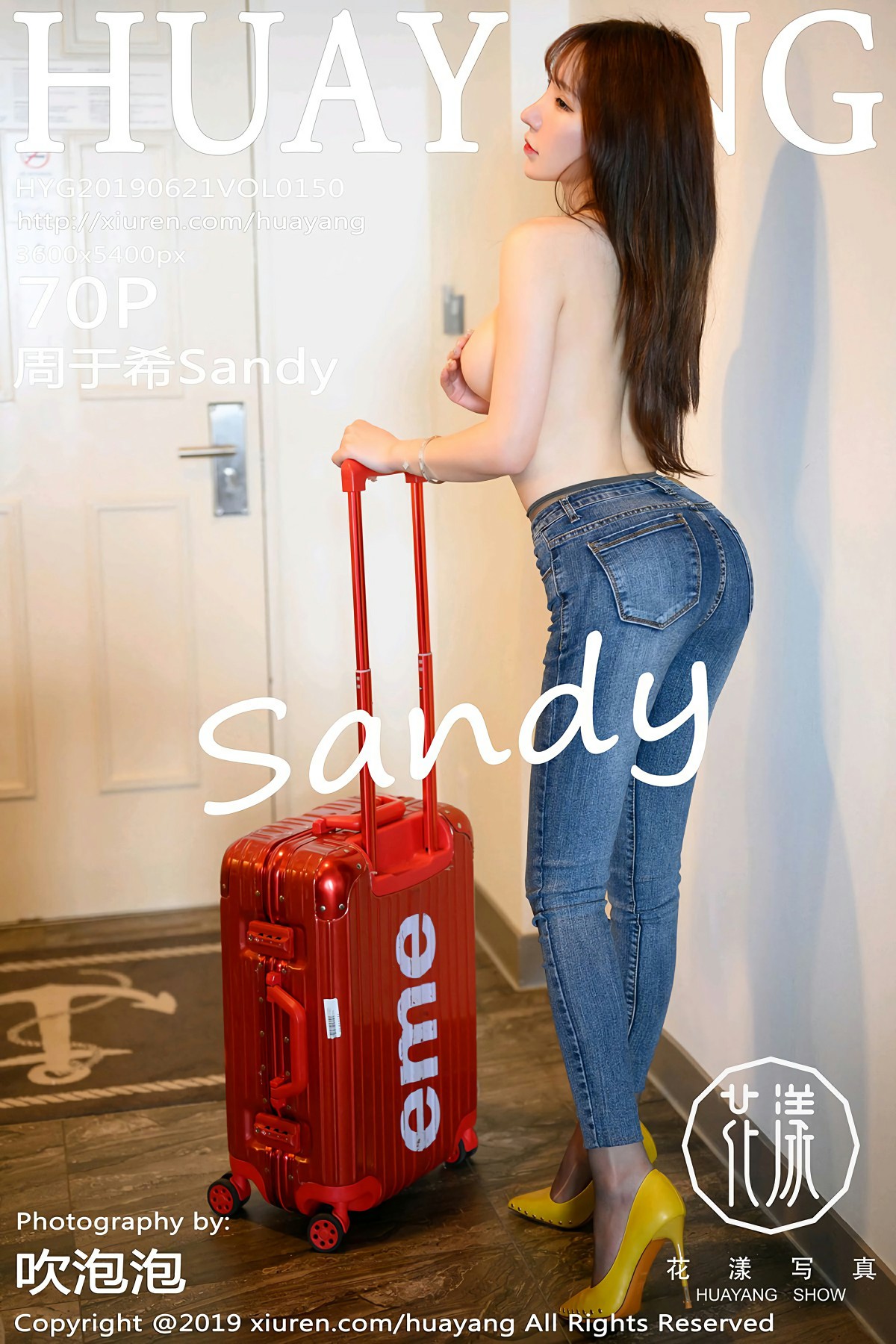 [HuaYang花漾写真]2019.06.21 VOL.150 周于希Sandy[69P]