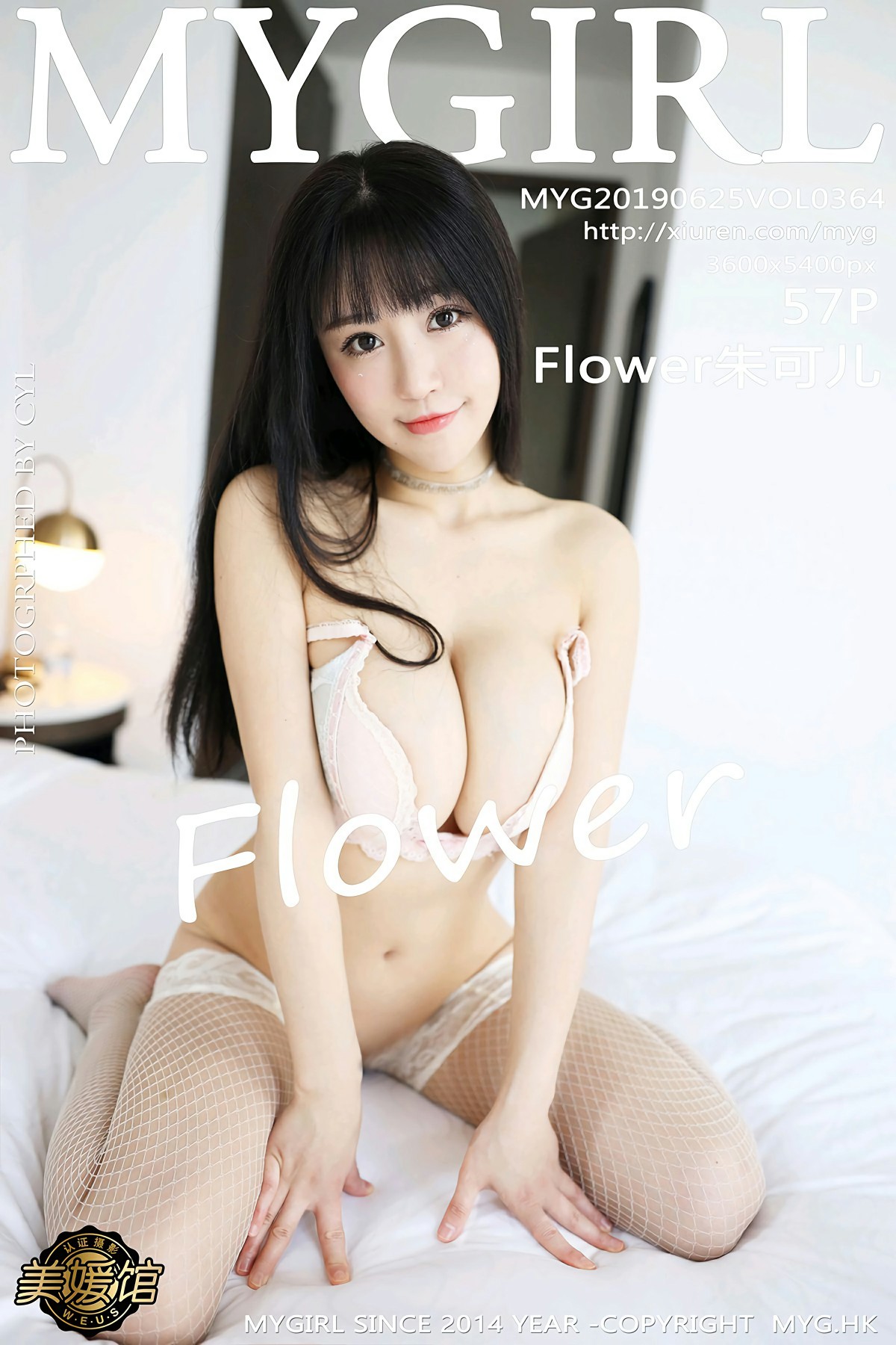 [MyGirl美媛馆]2019.06.25 VOL.364 Flower朱可儿[57P]