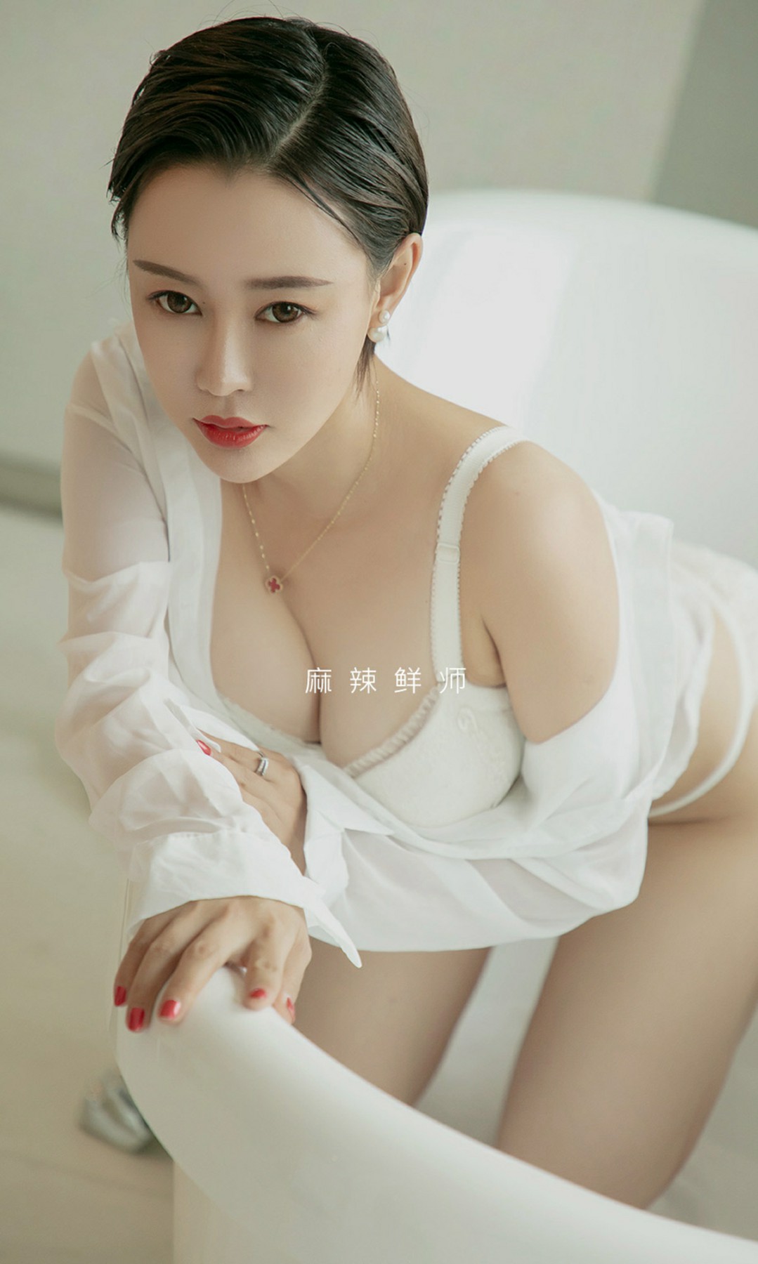 [Ugirls尤果网]爱尤物专辑 2019.07.06 No.1508 Rita 麻辣鲜师 (2).jpg