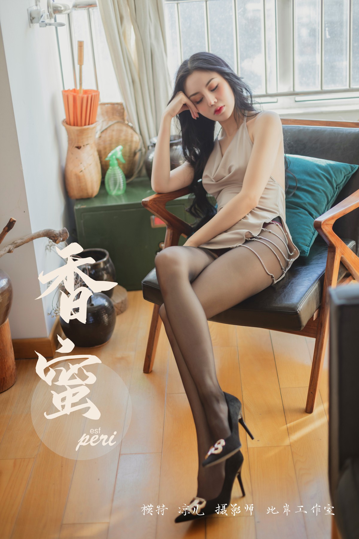 [YALAYI雅拉伊]2019.06.05 Y299 凉儿《香蜜》[50P]
