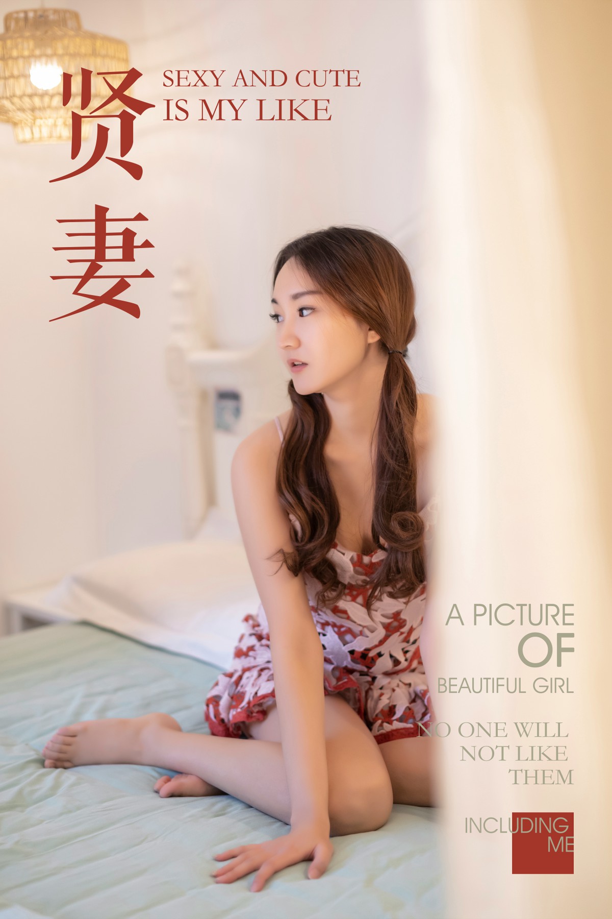 [YALAYI雅拉伊]2019.06.06 Y231 吴小蹈《贤妻》[52P]