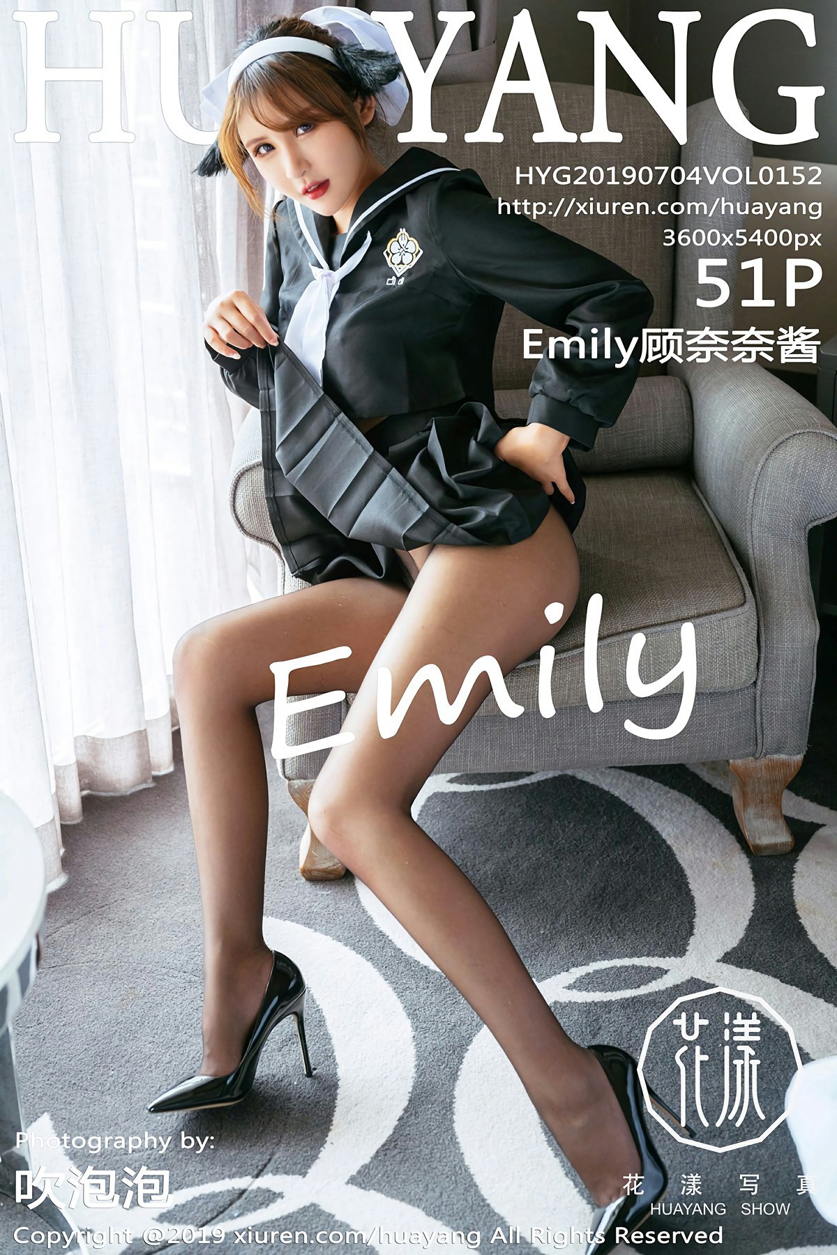 [HuaYang花漾写真]2019.07.04 VOL.152 Emily顾奈奈酱[51P]