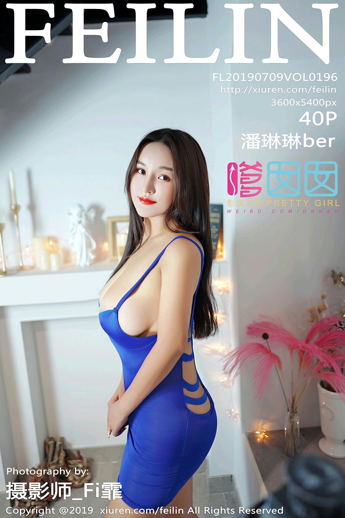 [FEILIN嗲囡囡]2019.07.09 VOL.196 潘琳琳ber[40P]