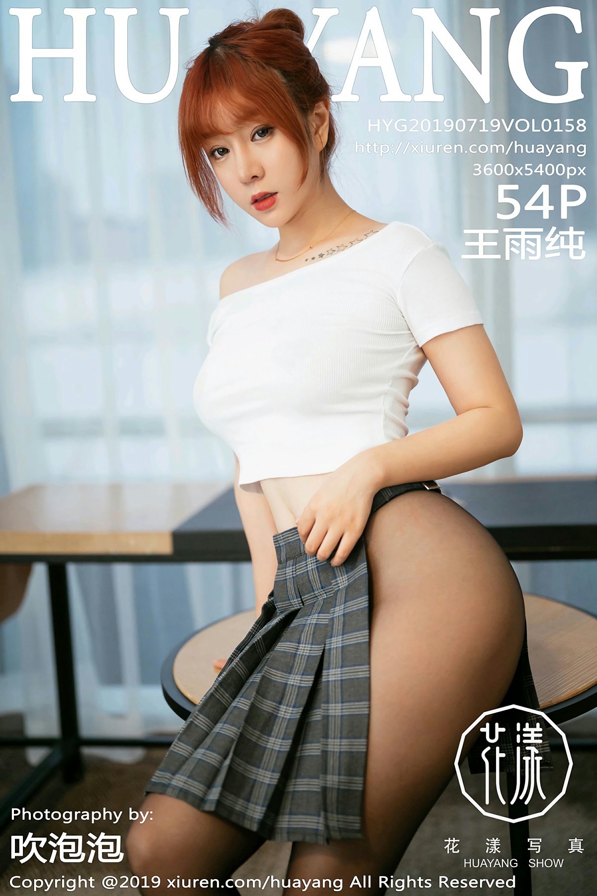 [HuaYang花漾写真]2019.07.19 VOL.158 王雨纯[52P]