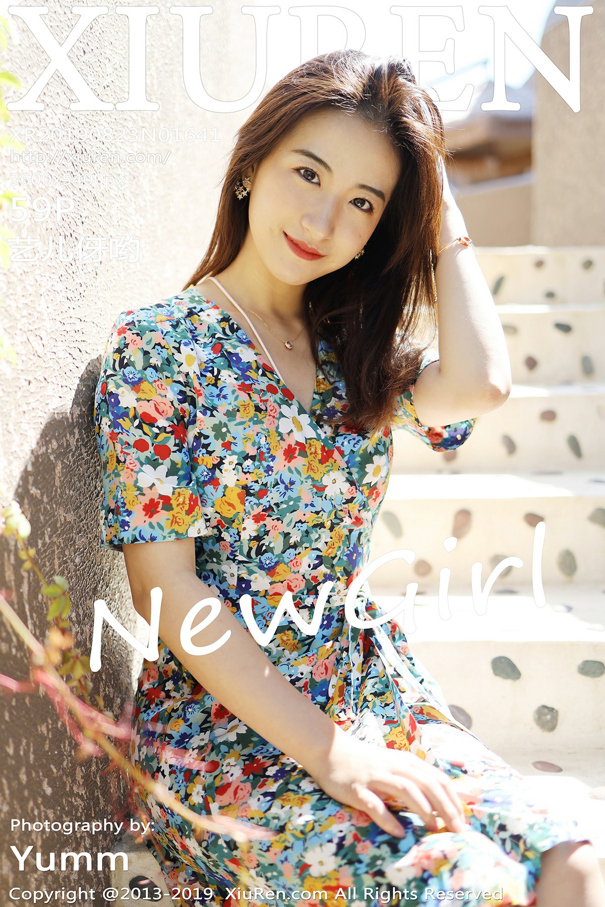 [XiuRen秀人网]2019.08.23 No.1641 艺儿伢哟[59P]