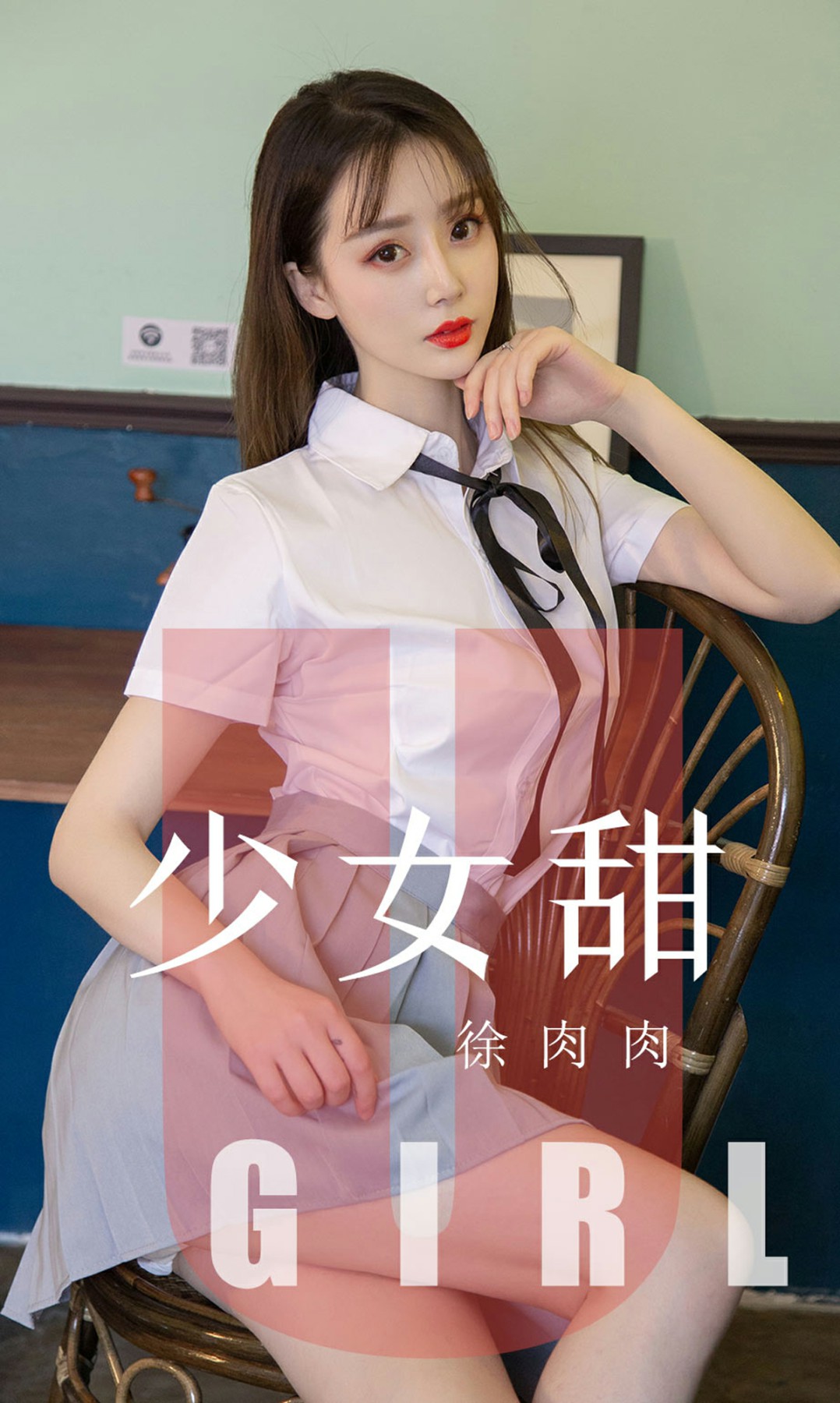 [Ugirls尤果网]爱尤物 2019.08.01 No.1534 徐肉肉 少女甜[34P]