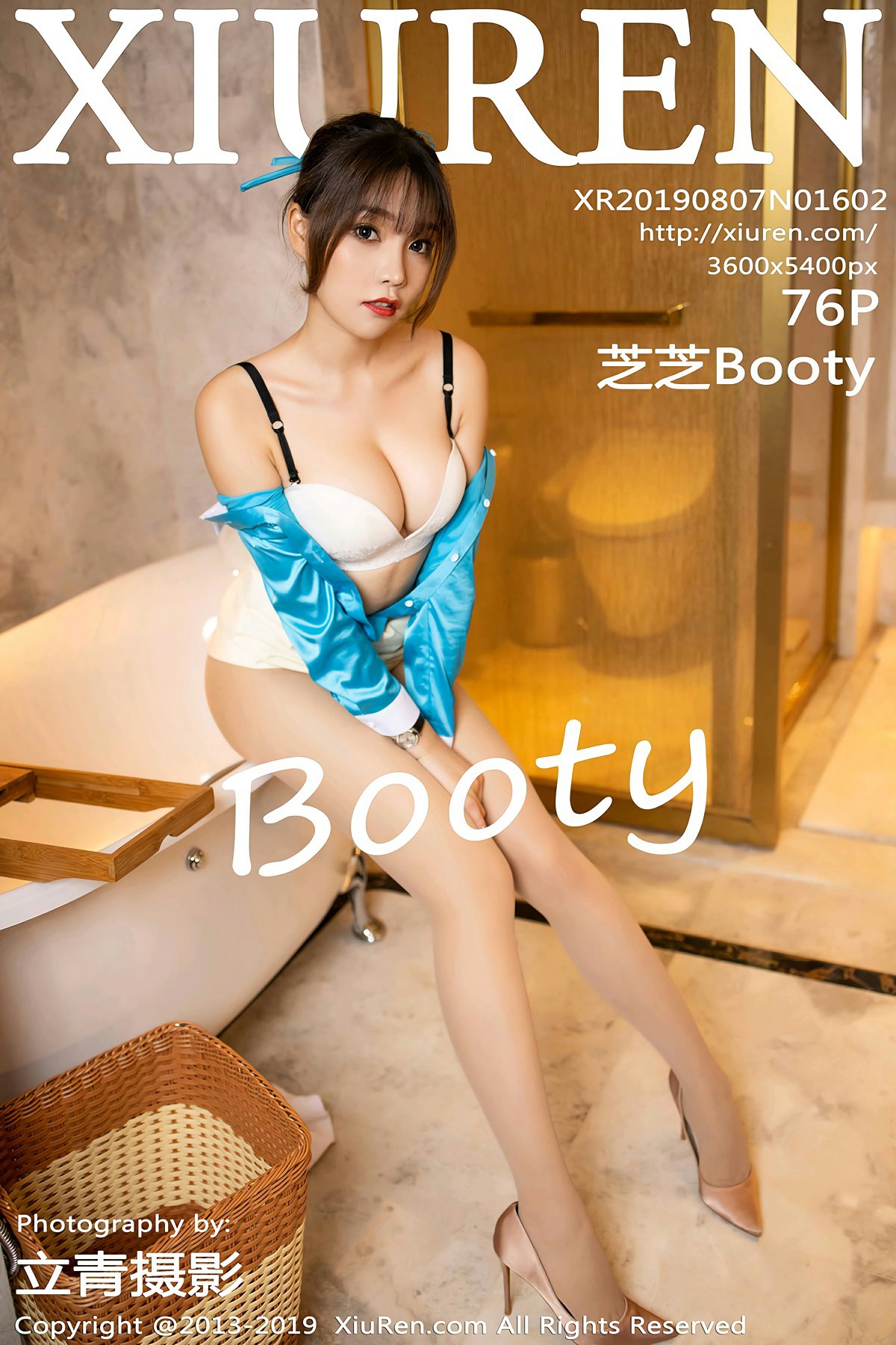[XiuRen秀人网]2019.08.07 No.1602 芝芝Booty[76P]