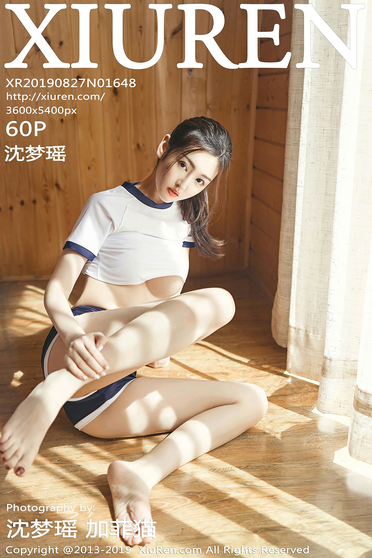 [XiuRen秀人网]2019.08.27 No.1648 沈梦瑶[60P]