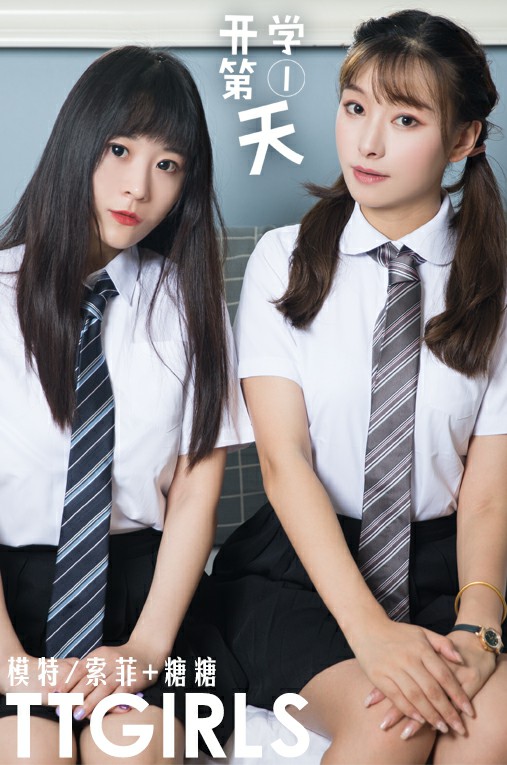 [TouTiao头条女神]2019.09.07 索菲 开学第一天[9P]