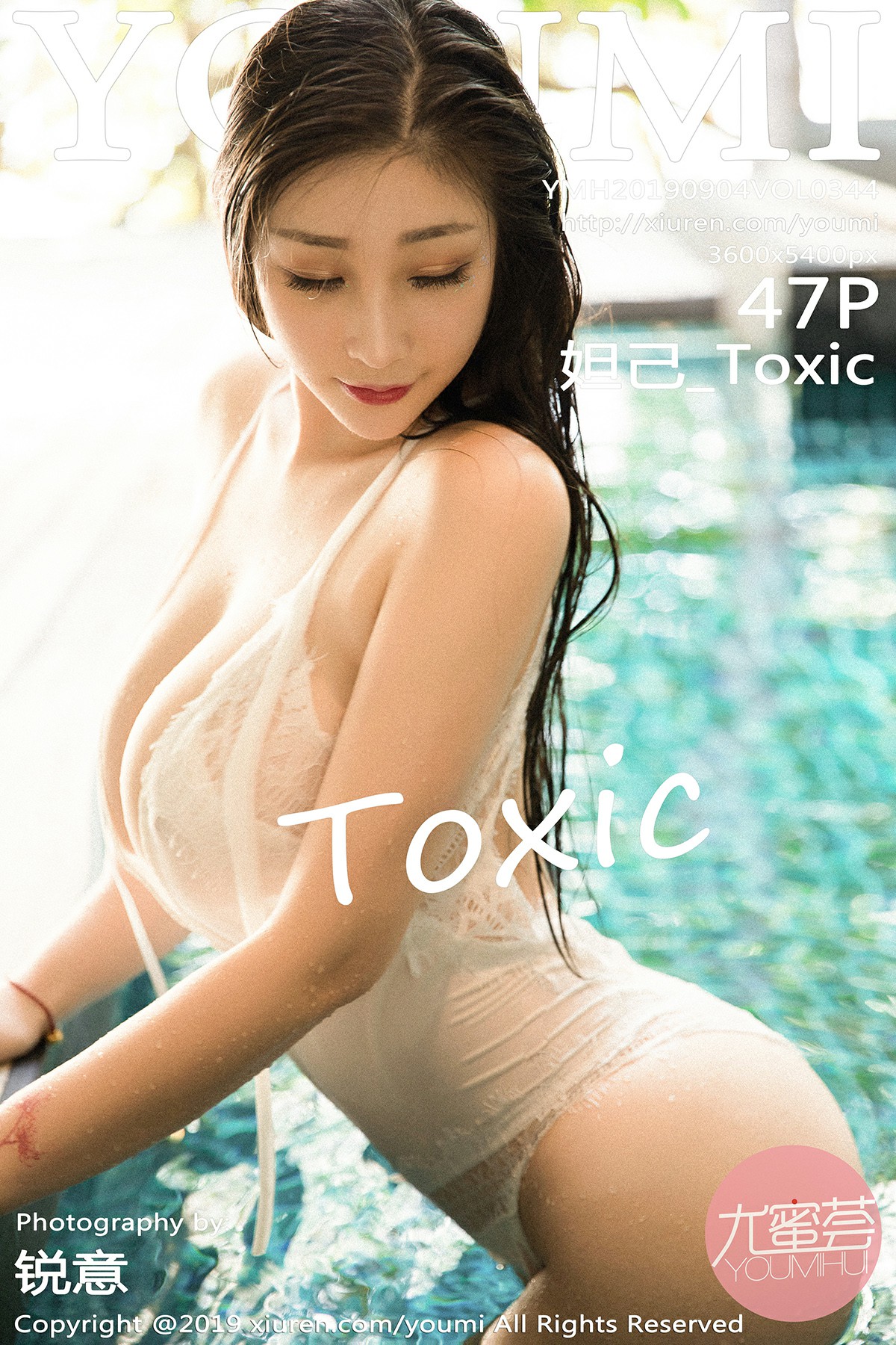 [YOUMI尤蜜荟]2019.09.04 VOL.344 妲己_Toxic[47P]