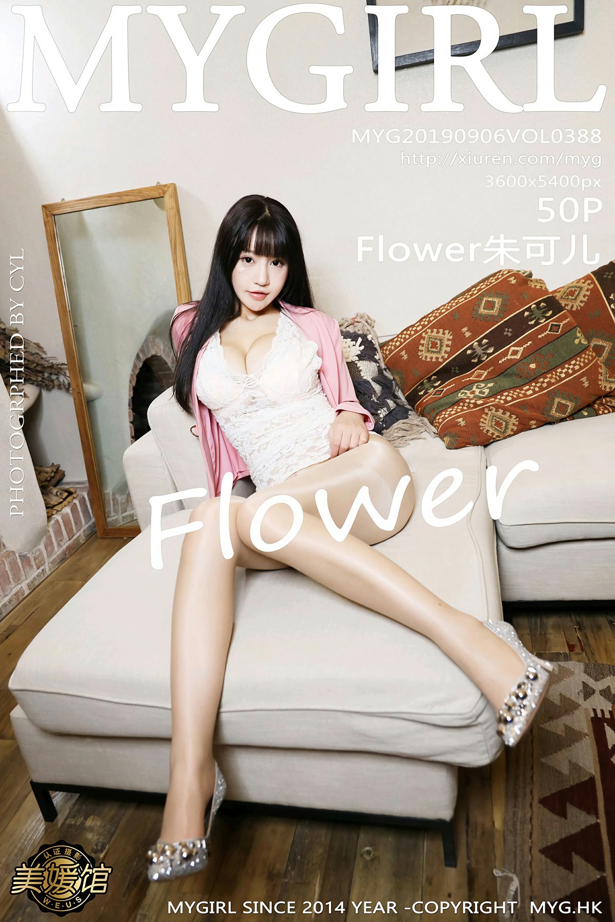 [MyGirl美媛馆]2019.09.06 VOL.388 Flower朱可儿[50P]