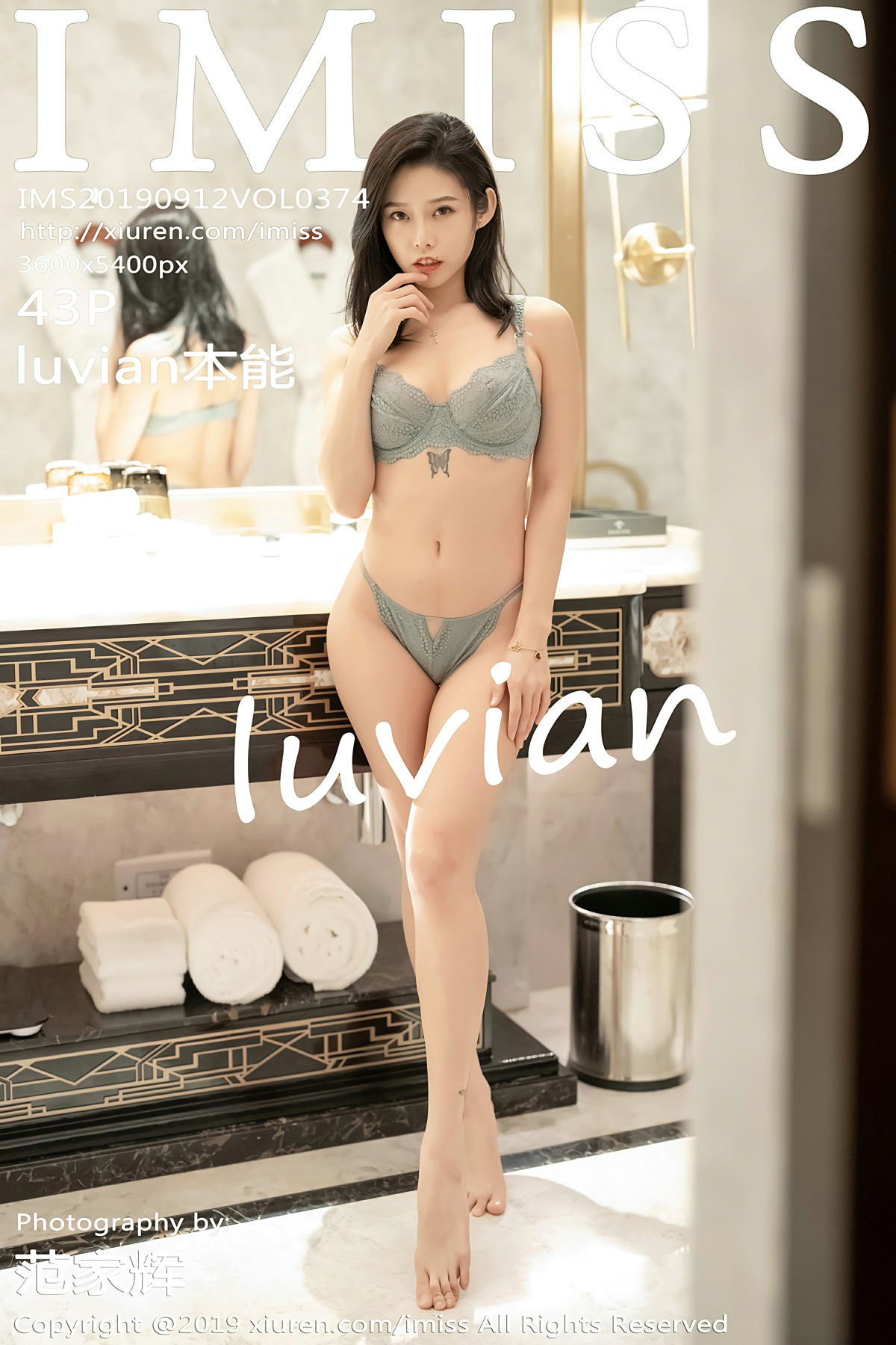 [IMISS爱蜜社]2019.09.12 VOL.374 luvian本能[43P]