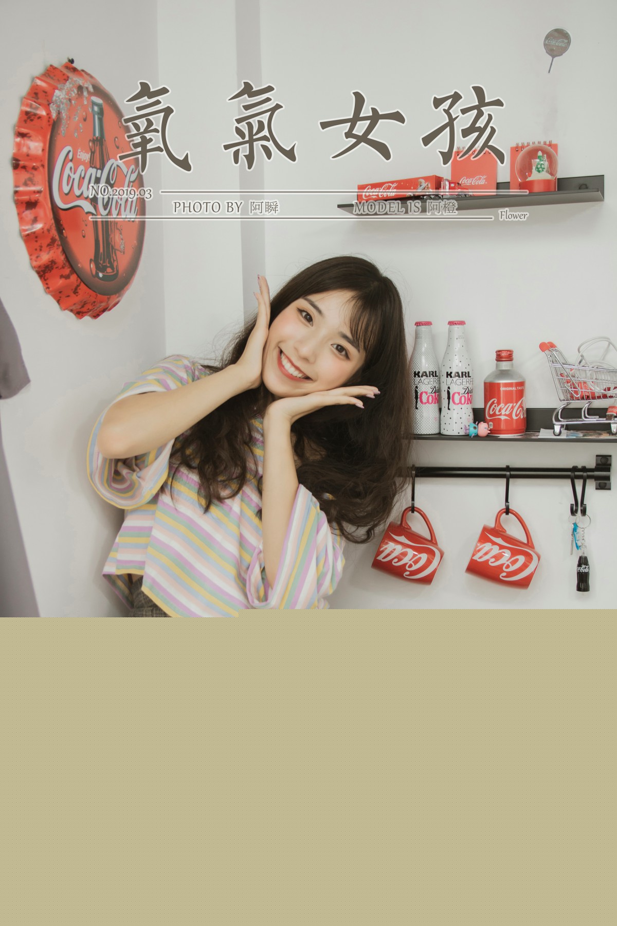 [YALAYI雅拉伊] 2019.07.16 Y340 阿橙 氧气女孩[46P]