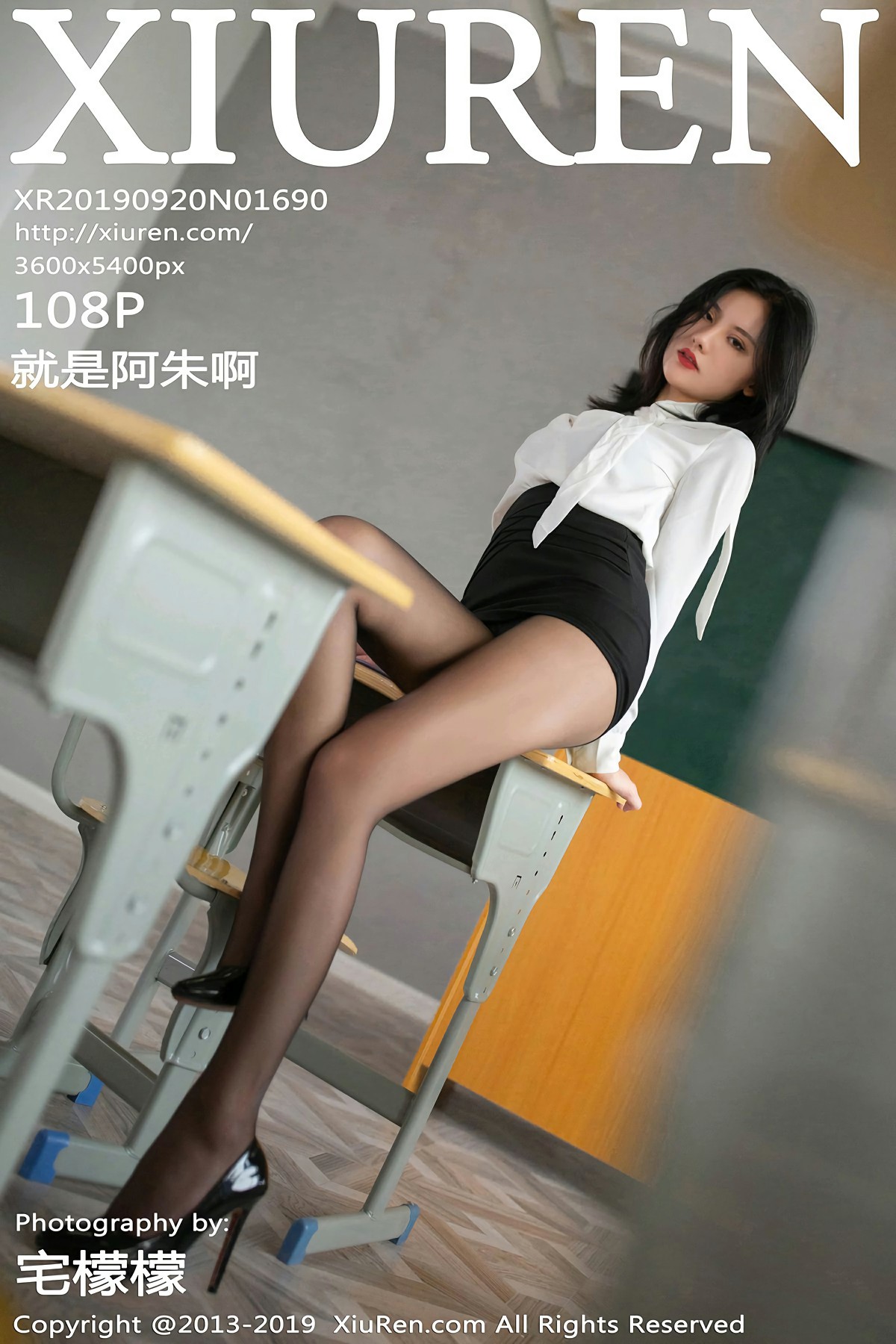 [XiuRen秀人网]2019.09.20 No.1690 就是阿朱啊[107P]