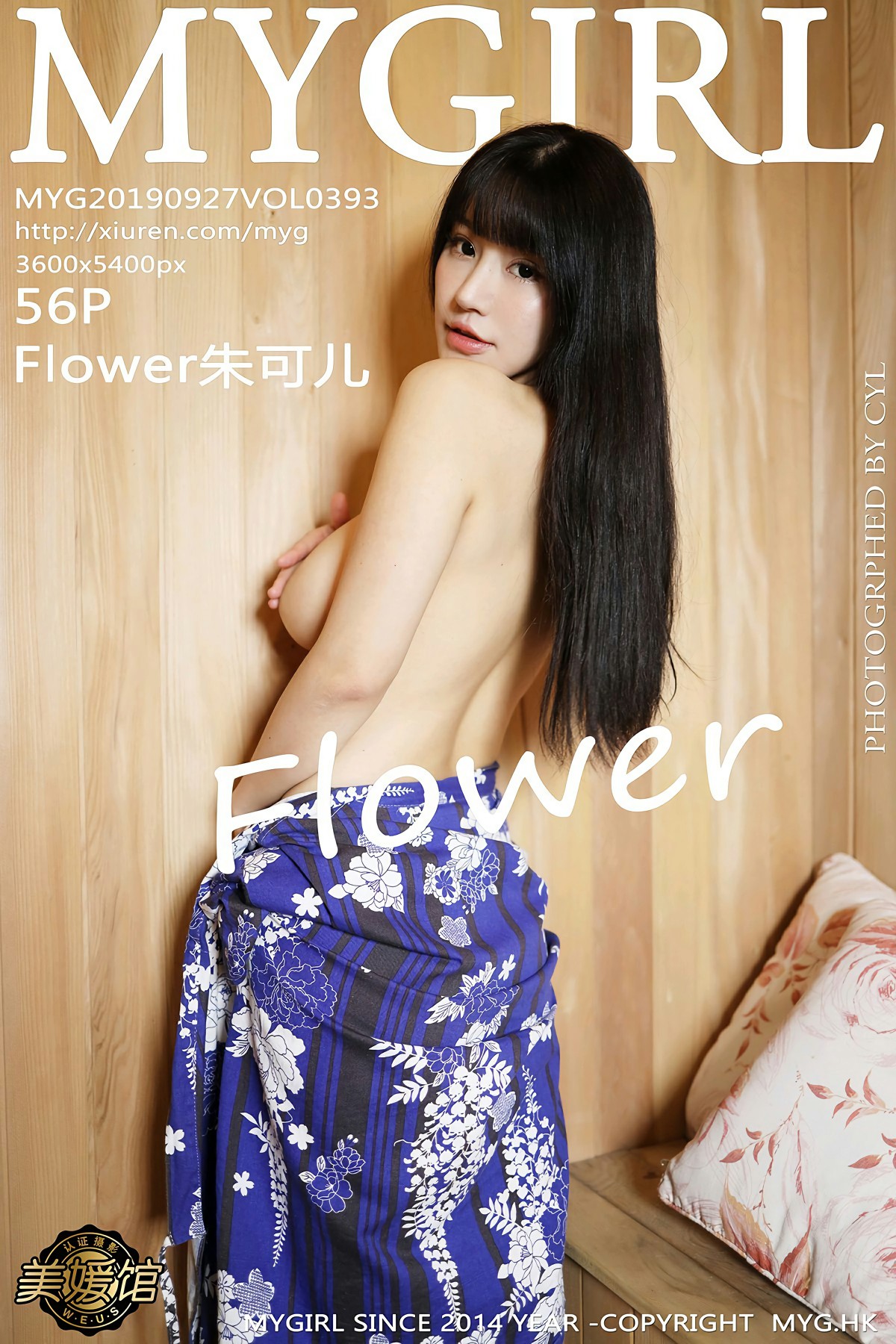 [MyGirl美媛馆]2019.09.27 VOL.393 Flower朱可儿[56P]