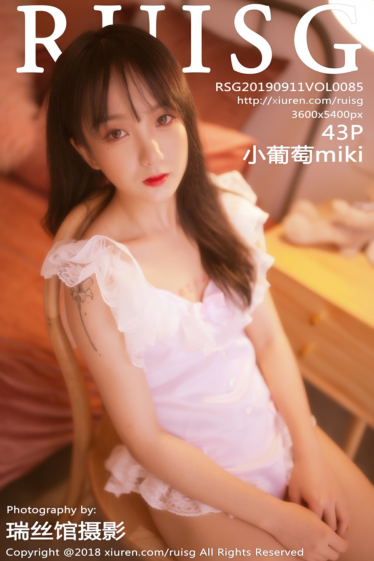 [MICAT瑞丝馆]2019.09.11 VOL.085 小葡萄miki[43P]