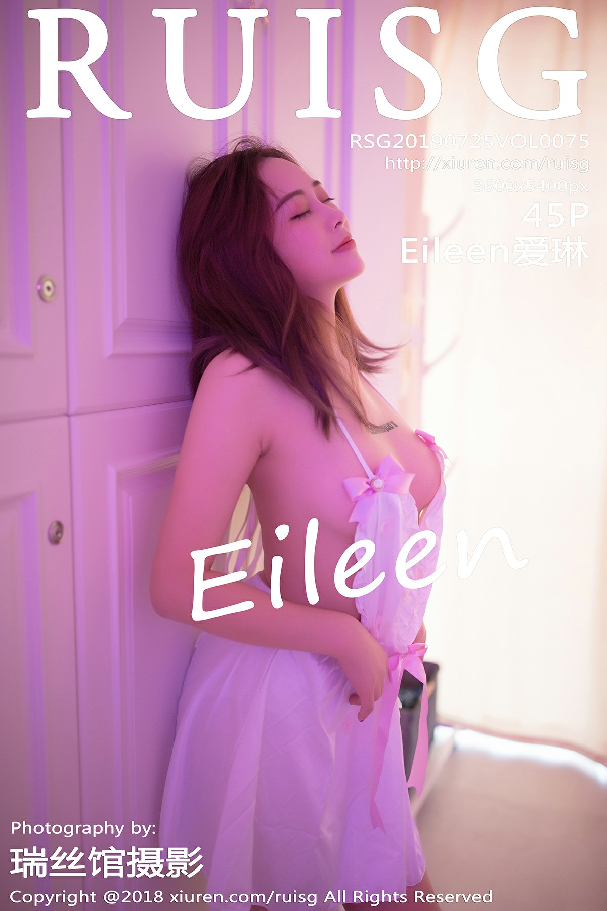 [MICAT瑞丝馆]2019.07.25 VOL.075 Eileen爱琳[45P]