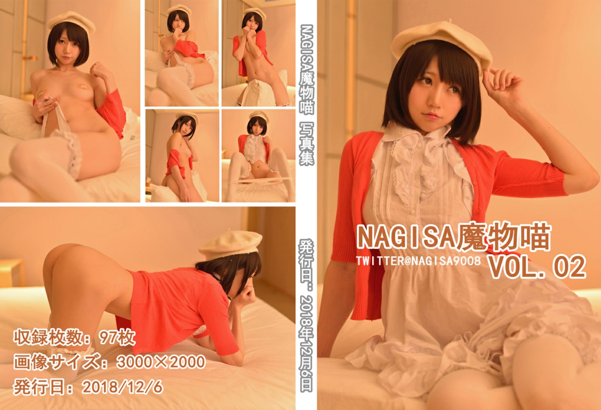 [Cosplay]NAGISA魔物喵 - VOL.02 加藤惠[96P]