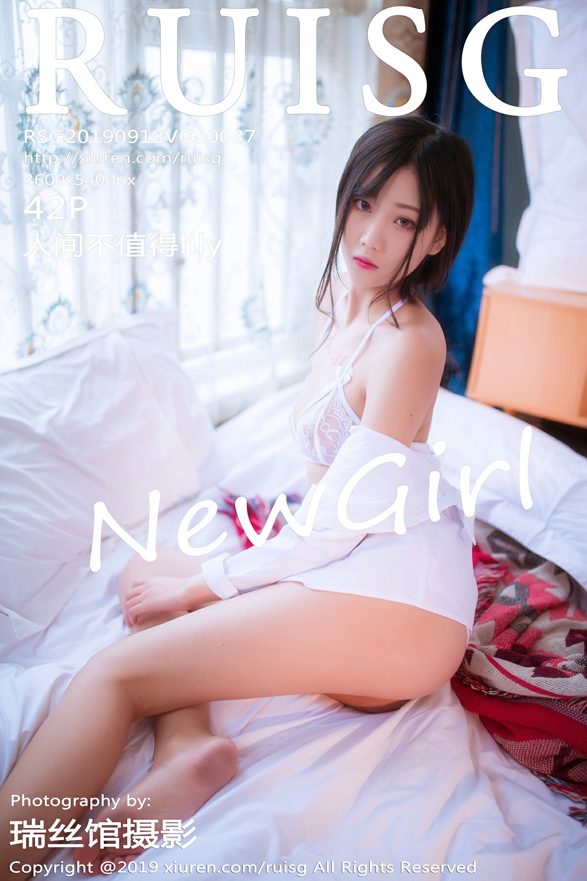 [MICAT瑞丝馆]2019.09.18 VOL.087 人间不值得lily[42P]