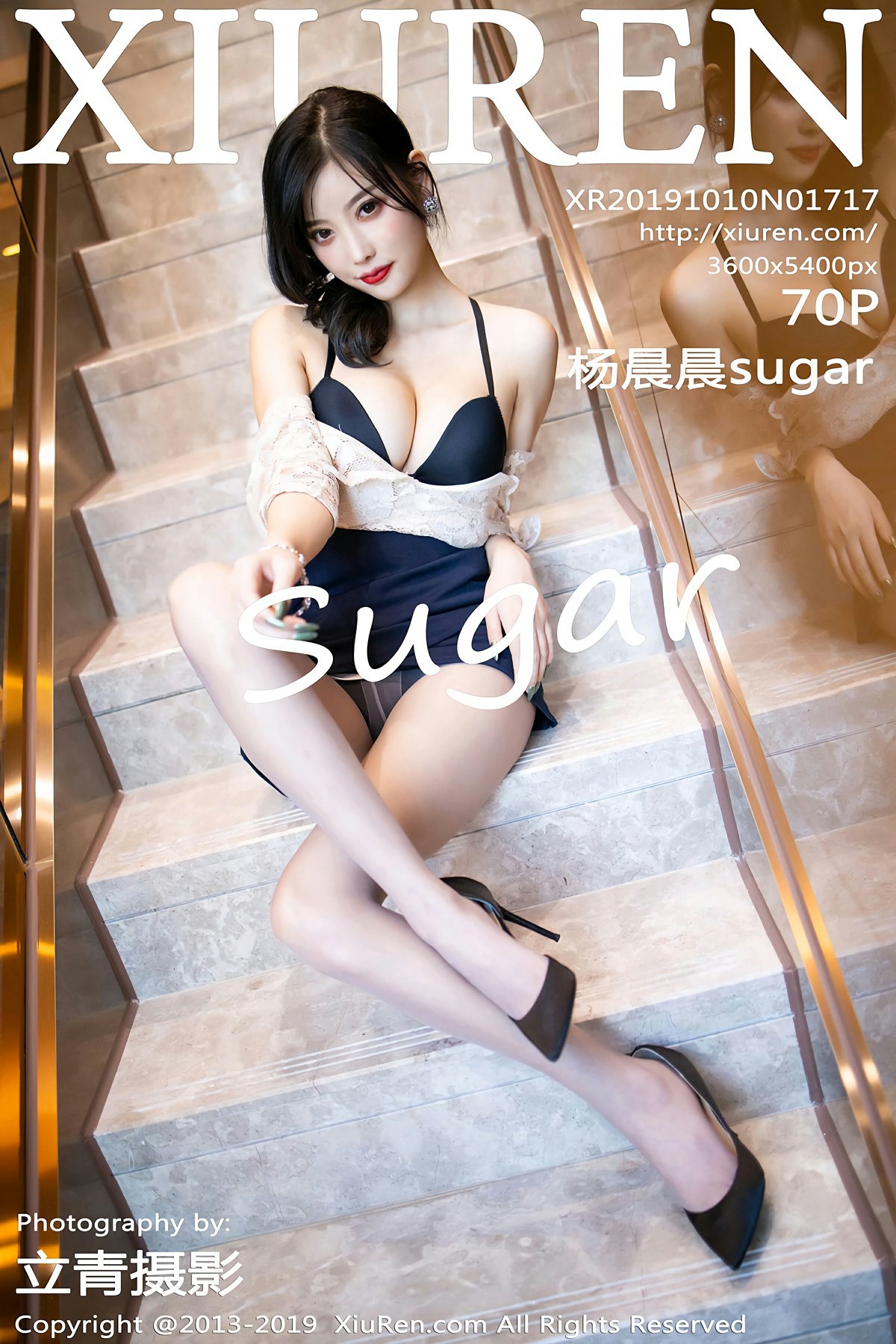 [XiuRen秀人网]2019.10.10 No.1717 杨晨晨sugar[70P]
