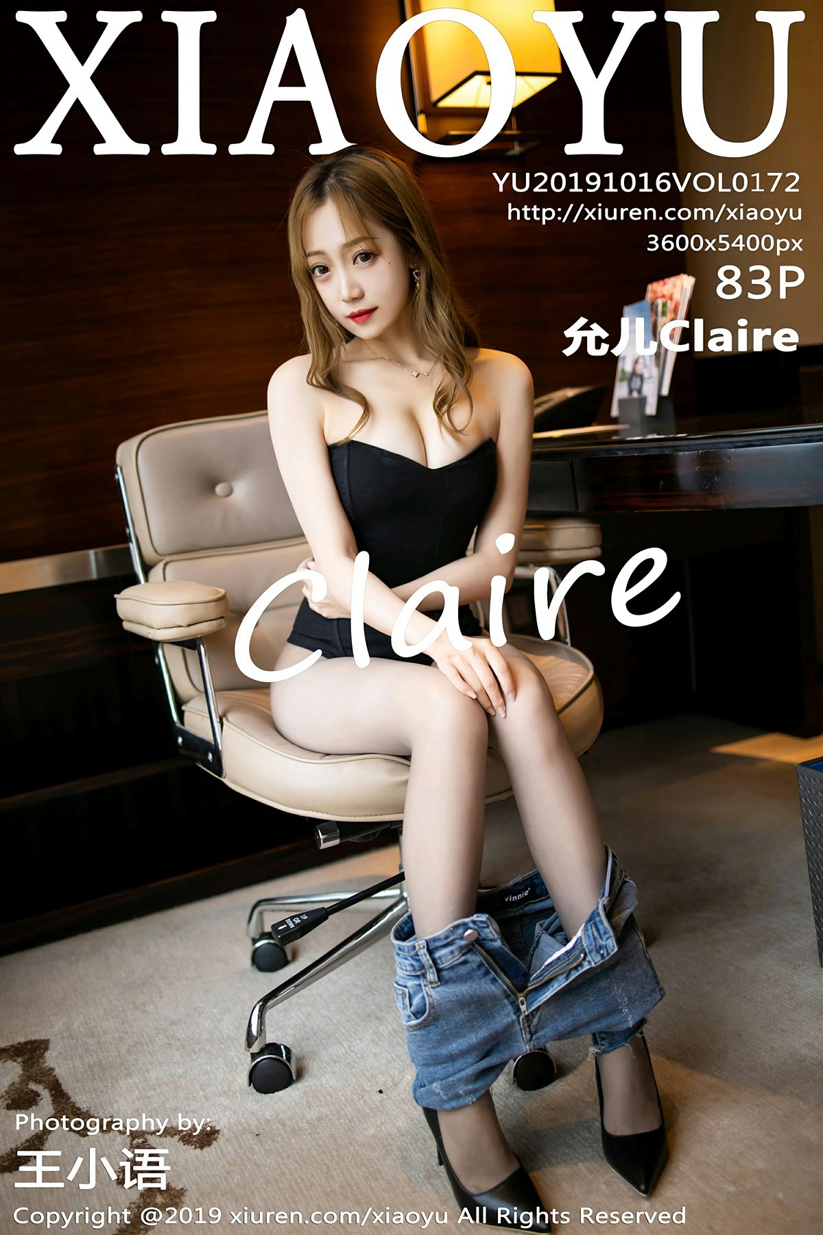 [XIAOYU语画界]2019.10.16 VOL.172 允儿Claire[87P]