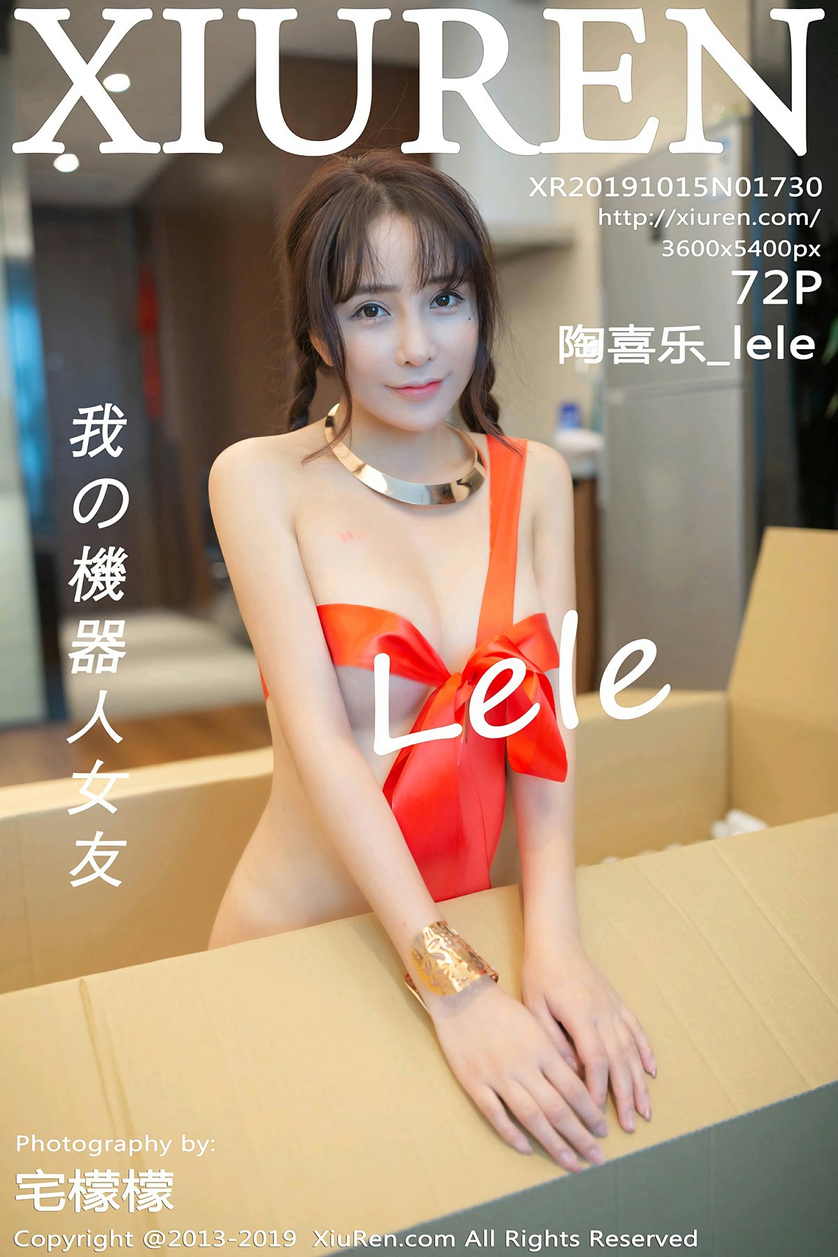 [XiuRen秀人网]2019.10.15 No.1730 陶喜乐_lele[71P]