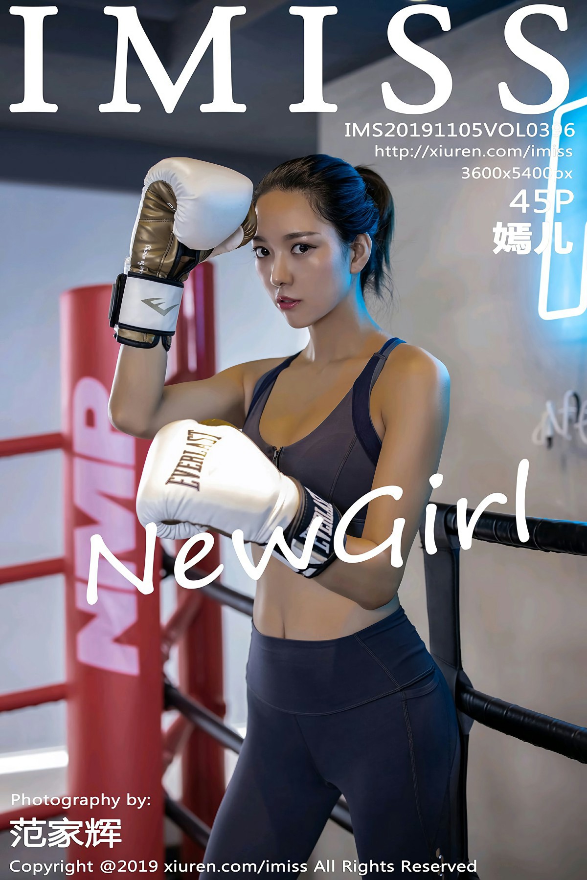 [IMISS爱蜜社]2019.11.05 VOL.396 嫣儿[45P]