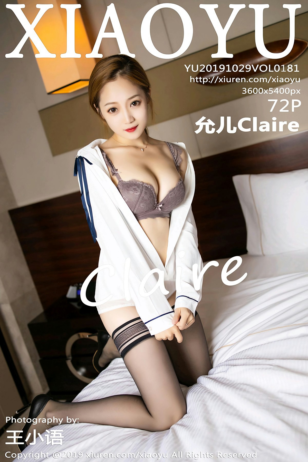 [XIAOYU语画界]2019.10.29 VOL.181 允儿Claire[72P]
