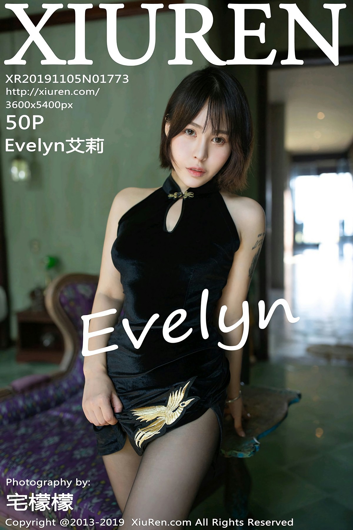 [XiuRen秀人网]2019.11.05 No.1773Evelyn艾莉[50P]