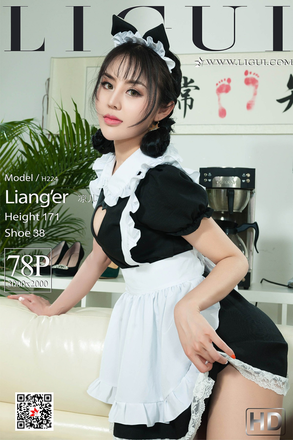 [Ligui丽柜]2019.11.13《糕丝女仆》凉儿[76P]