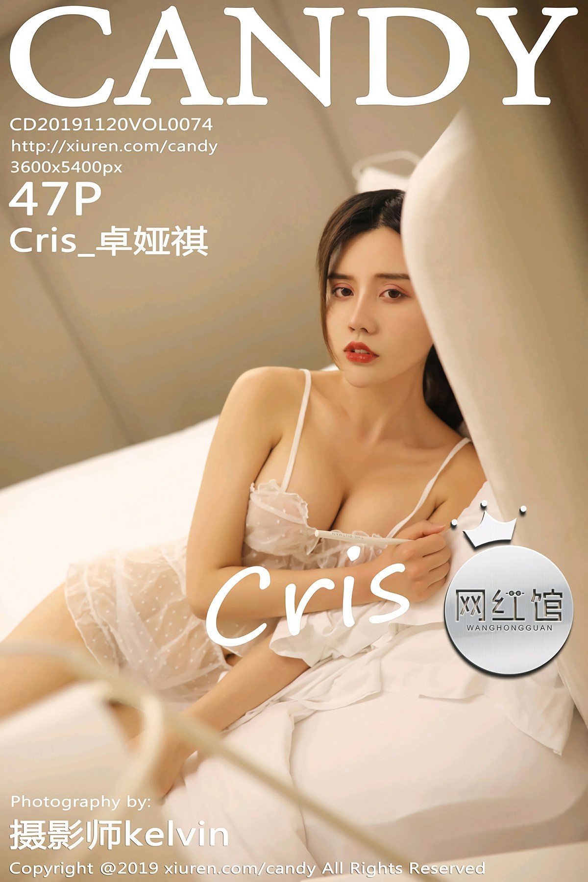 [CANDY网红馆]2019.11.20 VOL.074 Cris_卓娅祺[47P]