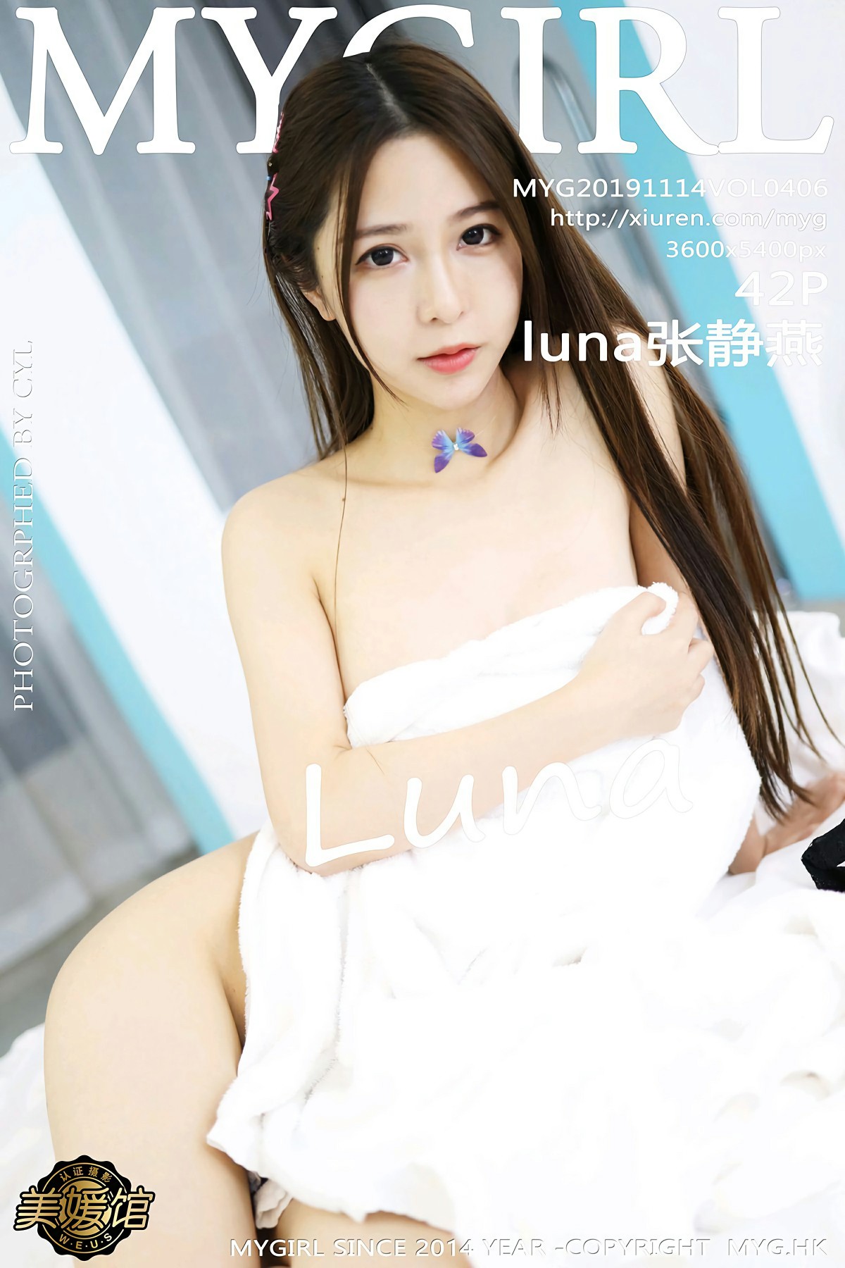 [MyGirl美媛馆]2019.11.14 VOL.406 luna张静燕[41P]