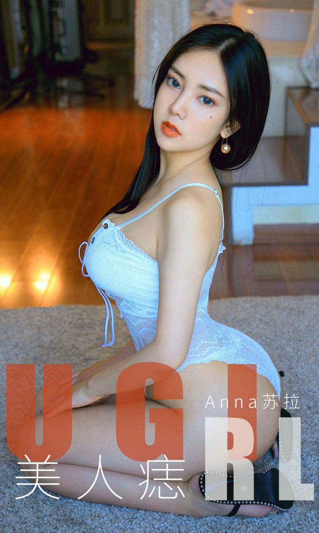 [Ugirls尤果网]爱尤物 2019.12.08 No.1663 Anna苏拉 美人痣[34P]