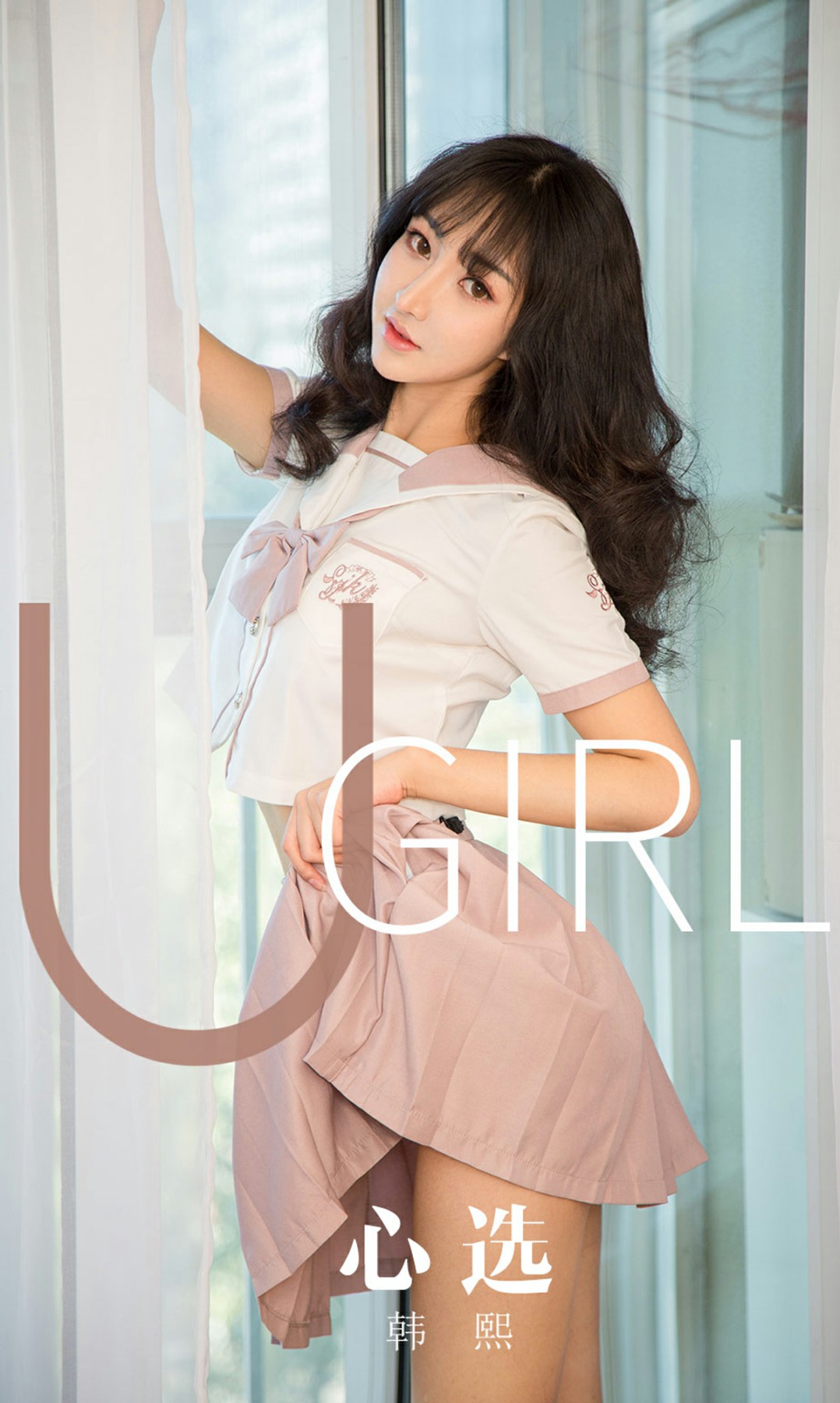 [Ugirls尤果网]爱尤物 2019.12.01 No.1656 韩熙 心选[33P]