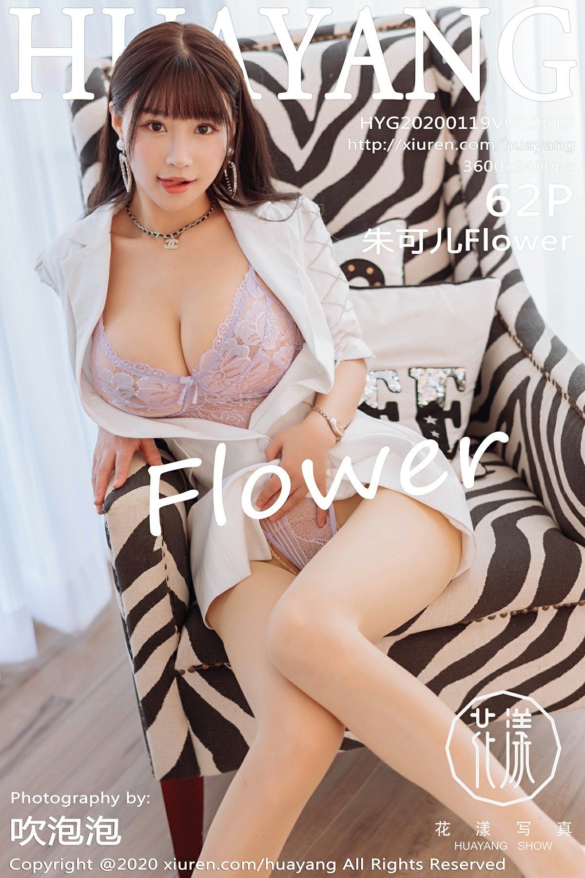 [HuaYang花漾写真]2020.01.19 VOL.217 朱可儿Flower[62P]