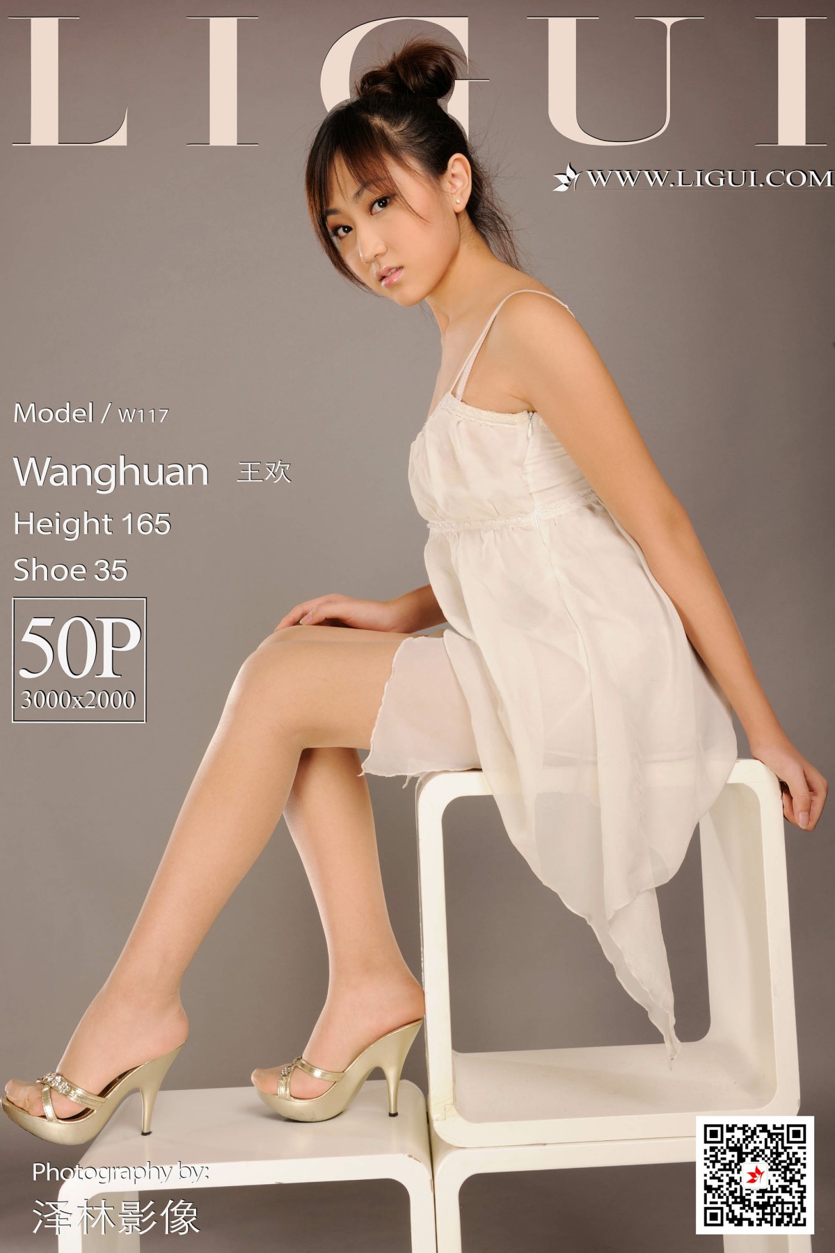 [Ligui丽柜]2020.01.22 网络丽人 Model 王欢[50P]