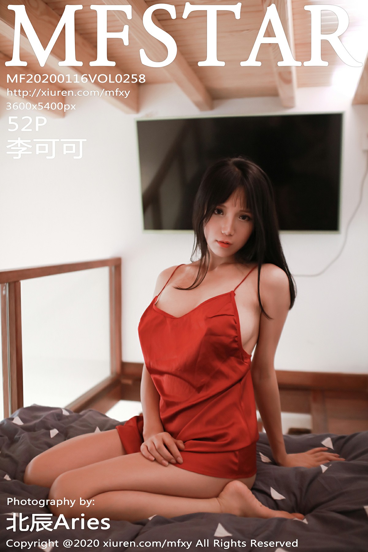 [MFStar模范学院]2020.01.16 VOL.258 李可可[52P]