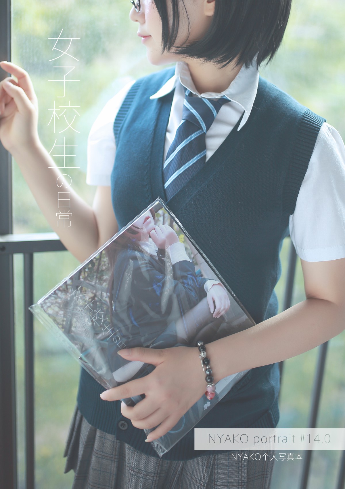 萌妹子Nyako喵子 - 高中生02[69P]